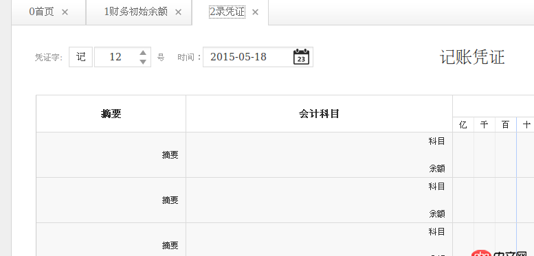 angular.js - 求教 route ng-view 單頁(yè)切換時(shí)如何緩存用戶輸入信息