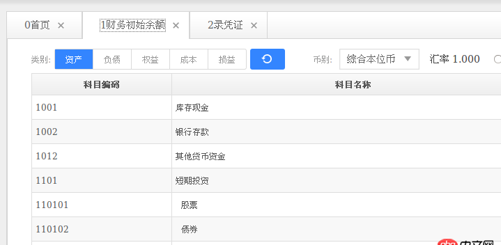 angular.js - 求教 route ng-view 單頁(yè)切換時(shí)如何緩存用戶輸入信息