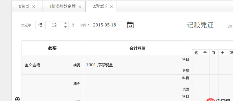 angular.js - 求教 route ng-view 單頁(yè)切換時(shí)如何緩存用戶輸入信息
