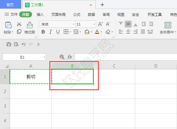 wps表格怎么剪切貼粘