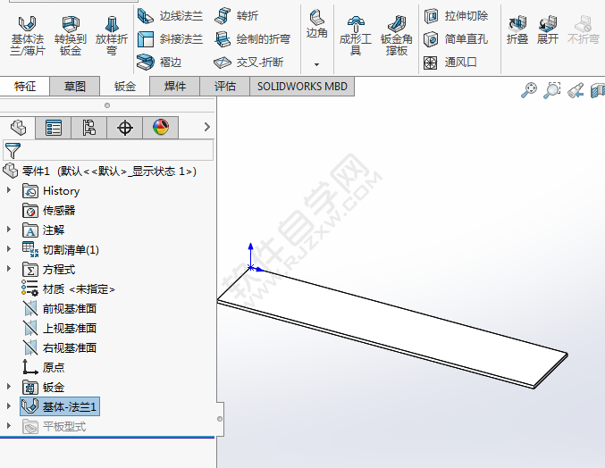 solidworks褶邊在折彎怎么畫