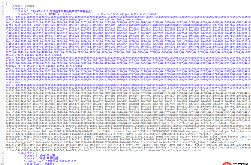 angular.js - Angular directive遇到的一個問題，急救