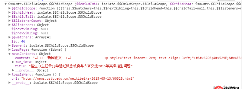 angular.js - Angular directive遇到的一個問題，急救
