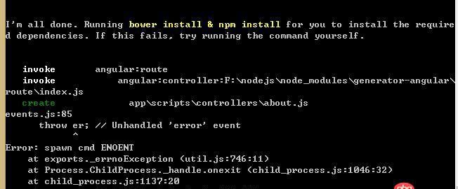 angular.js - 用yeoman安裝angular應(yīng)用時(shí)遇到的問題