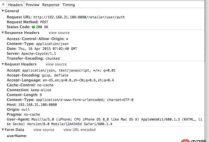 angular.js - angularjs $resource發(fā)出的post請求如何詳細設(shè)置？