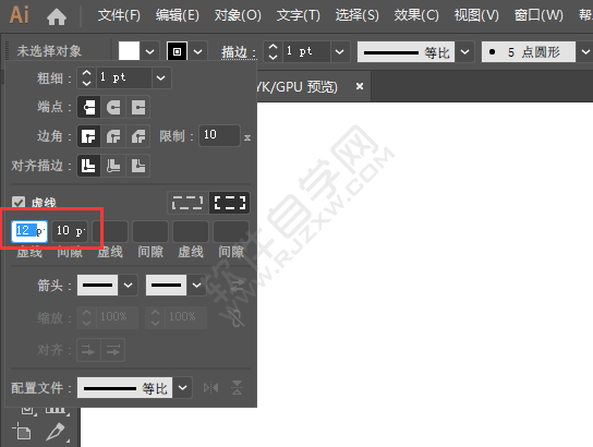 ai怎么用鋼筆畫虛線