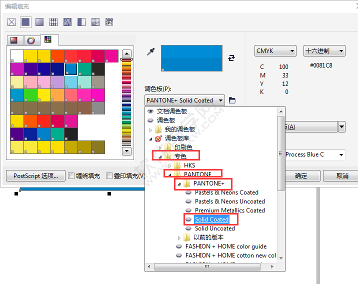 cdr里怎么把四色改專色
