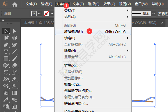 ai怎么全部取消編組