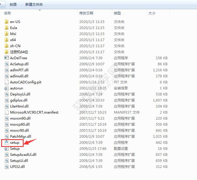 cad安裝包在哪里找