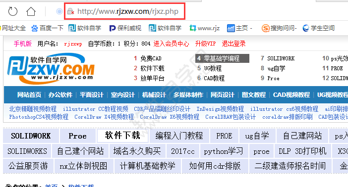 cad安裝包在哪里找