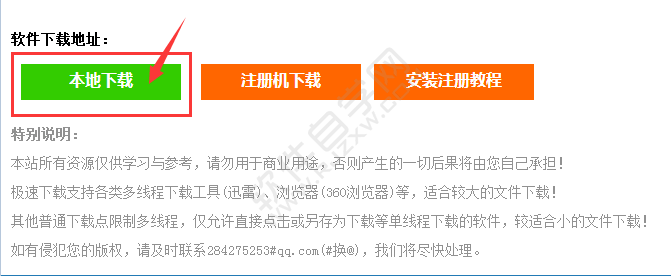 cad安裝包在哪里找