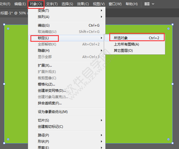 ai怎么改畫布背景色