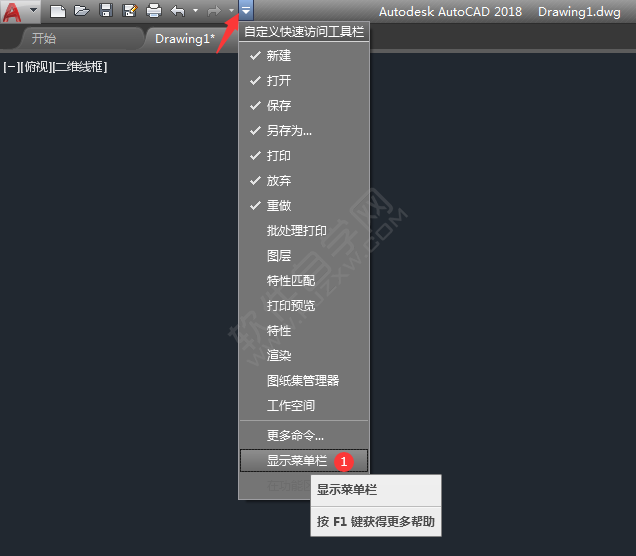 cad2018菜單怎么調出來