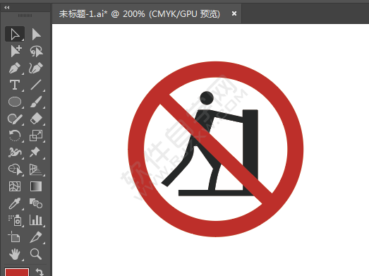 ai繪制禁止推動的標牌