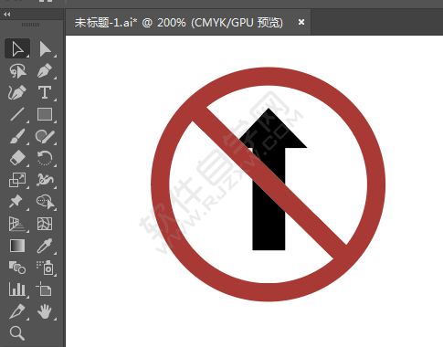 ai畫禁止前行標識