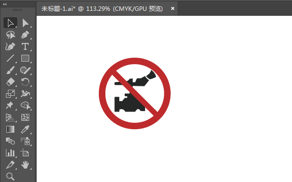ai畫禁止操作標識