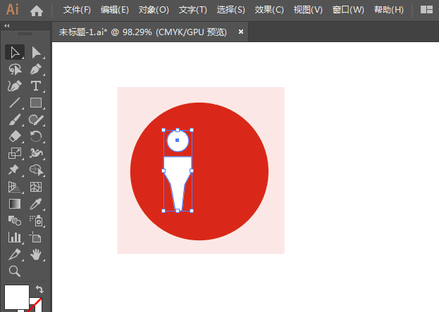 ai畫衛生間標識的方法