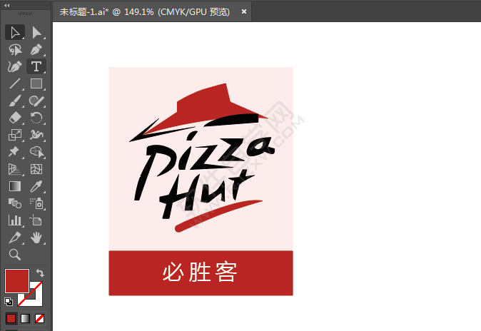 ai繪制必勝客標志的方法