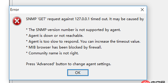 docker中部署snmp環(huán)境