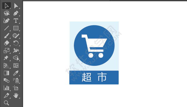 ai繪制超市標識的方法