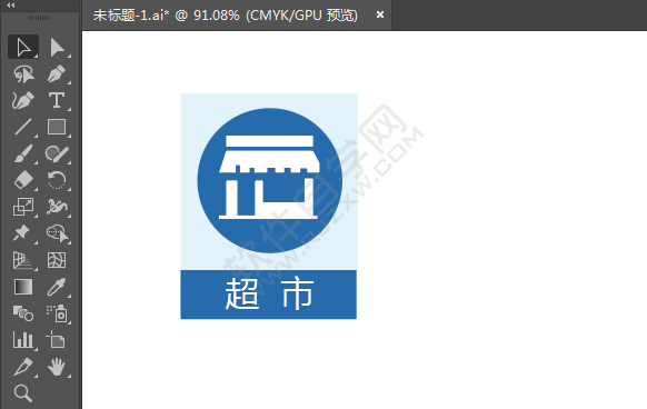 ai繪制超市小店標識的方法