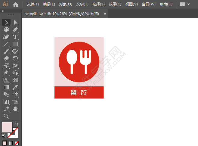ai繪制餐飲標(biāo)識(shí)的方法