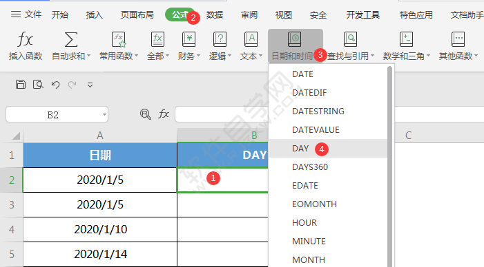 wps中DAY函數怎么用