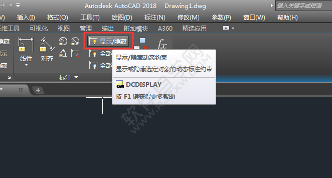 CAD怎么顯示或隱藏動態約束
