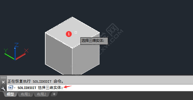 cad長方體怎么掏空