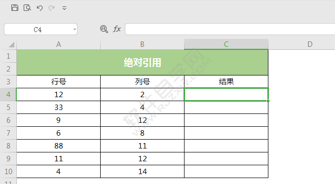 wps中ADDRESS函數怎么用