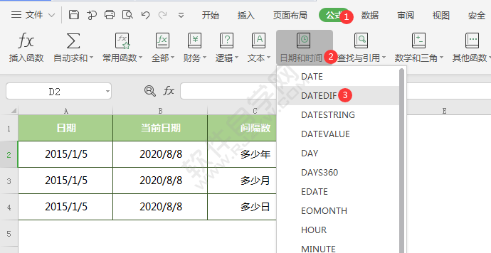 wps中DATEDIF函數(shù)怎么用