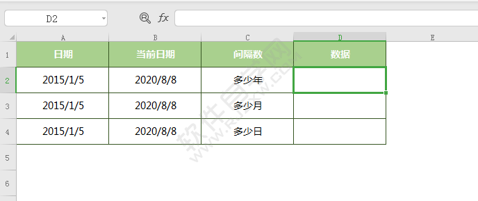 wps中DATEDIF函數(shù)怎么用