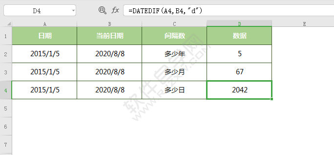 wps中DATEDIF函數(shù)怎么用