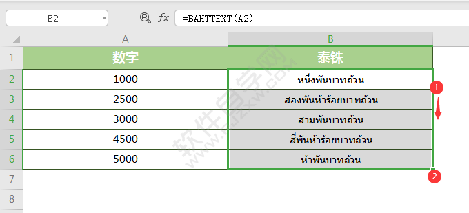 wps中BAHTTEXT函數(shù)怎么用