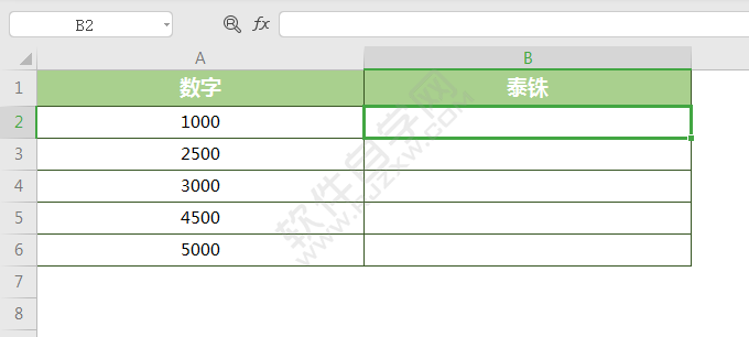 wps中BAHTTEXT函數(shù)怎么用