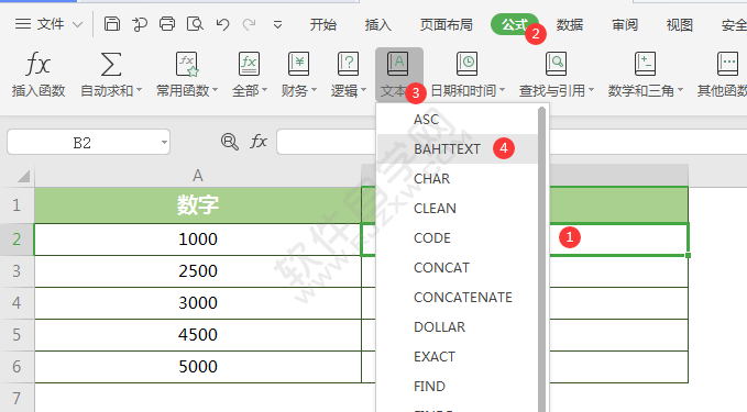 wps中BAHTTEXT函數(shù)怎么用