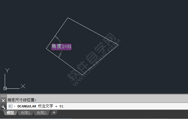 cad怎么約束角度標注