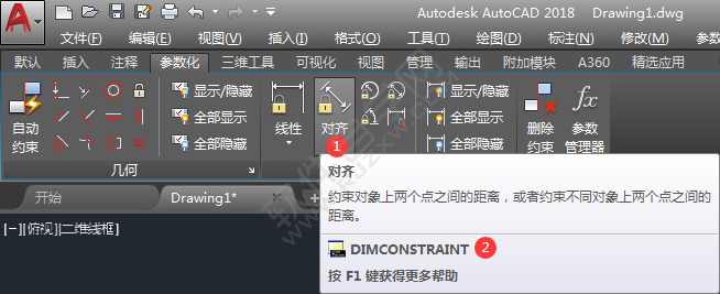cad怎么約束對齊標注