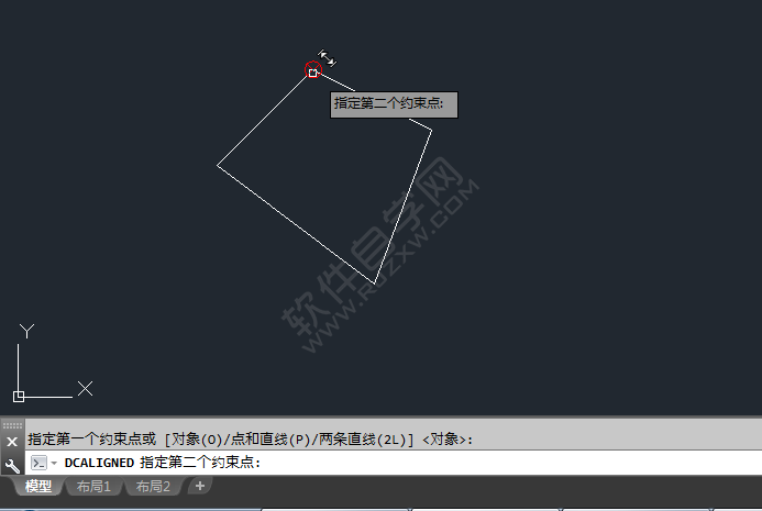 cad怎么約束對齊標注