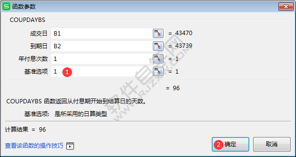 wps中coupdaybs函數怎么用