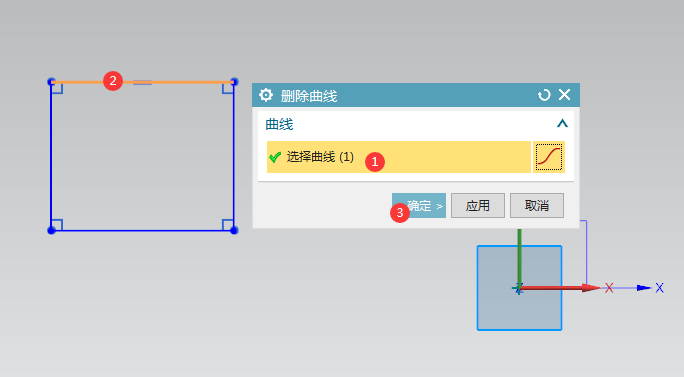 ug怎么刪除草圖曲線