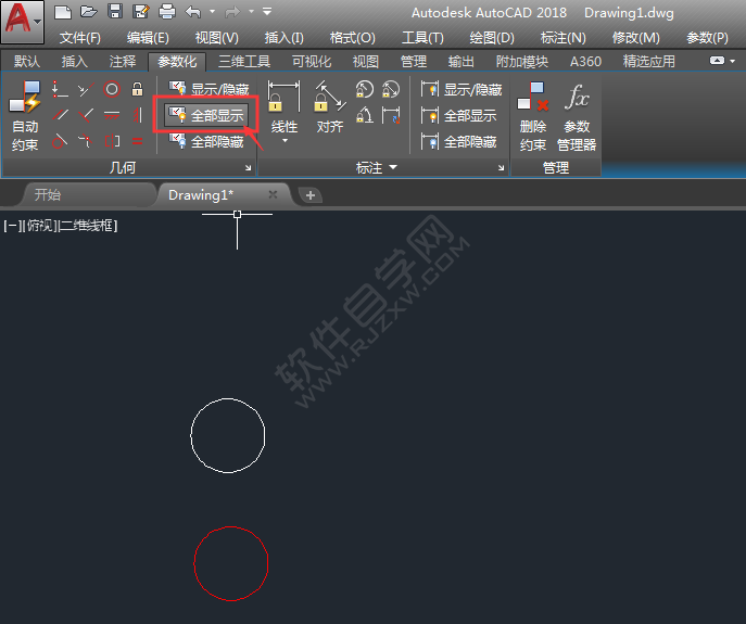 cad怎么隱藏約束圖標
