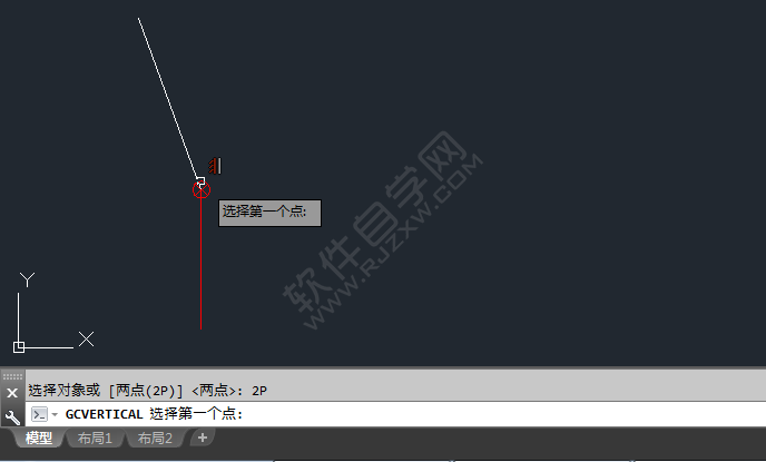 cad怎么豎直約束對象
