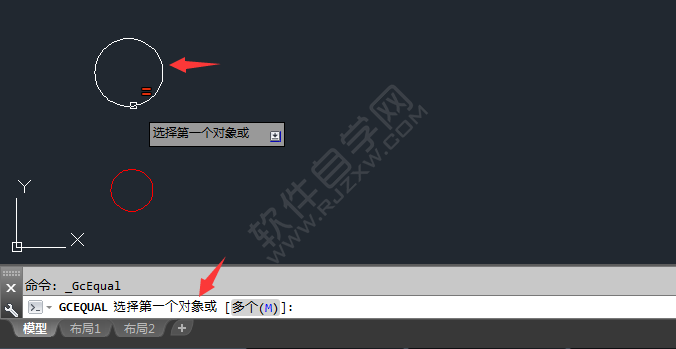 cad怎么相等約束對(duì)象