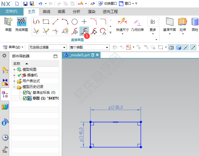 ug怎么偏置移動(dòng)曲線