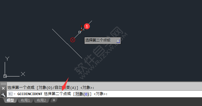 cad重合約束怎么用