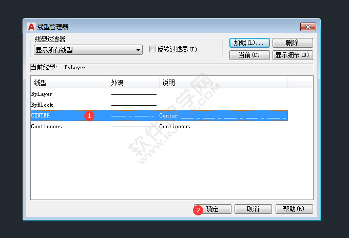cad怎么設置虛線
