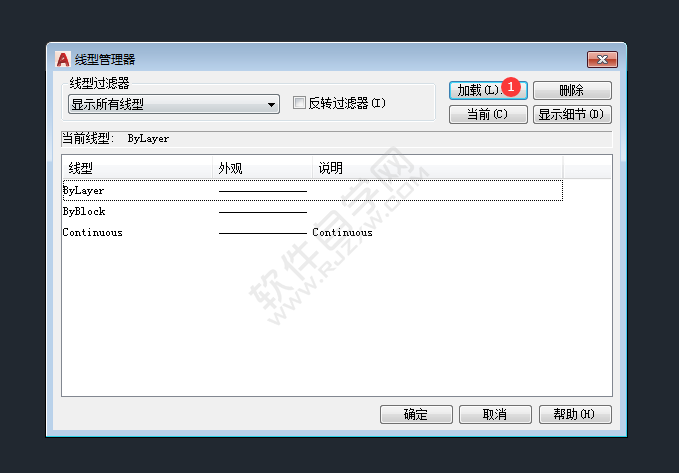 cad怎么設置虛線