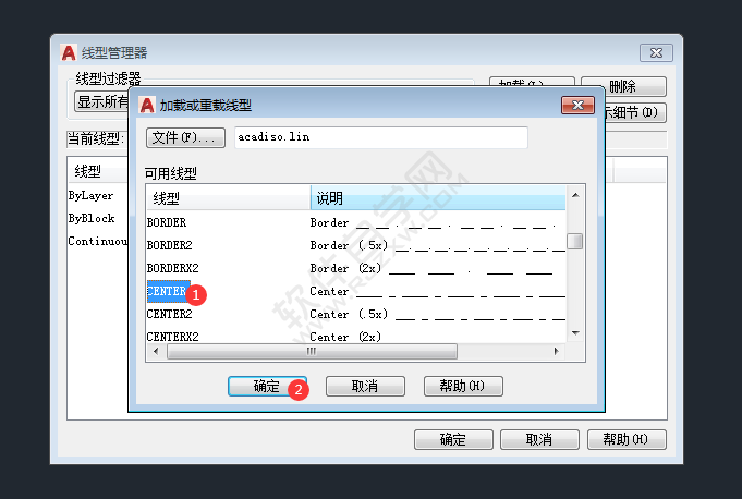 cad怎么設置虛線