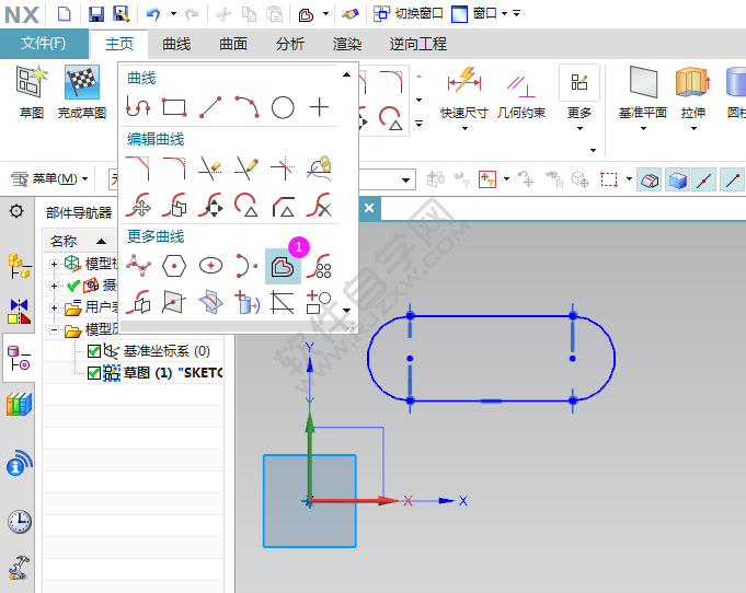ug偏置曲線命令在哪怎么用